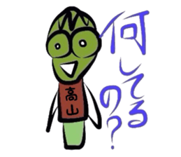 Easy-to-use Takayama Sticker. sticker #13426647