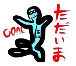 Easy-to-use Takayama Sticker. sticker #13426650