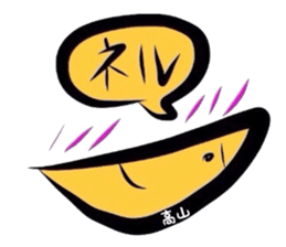 Easy-to-use Takayama Sticker. sticker #13426652