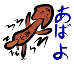 Easy-to-use Takayama Sticker. sticker #13426653