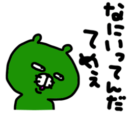 pussycat 3 sticker #13426695