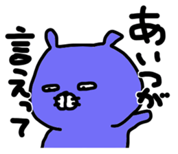 pussycat 3 sticker #13426696