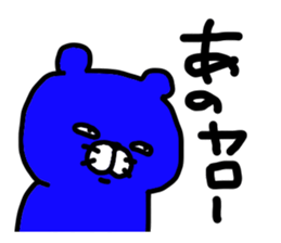 pussycat 3 sticker #13426700