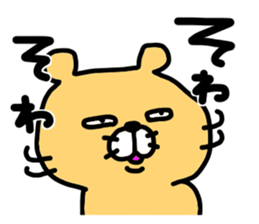 pussycat 3 sticker #13426703