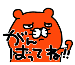 pussycat 3 sticker #13426710