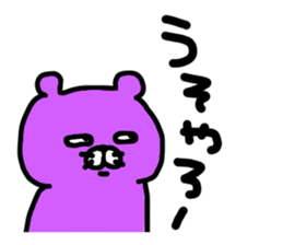 pussycat 3 sticker #13426714