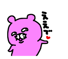 pussycat 3 sticker #13426717