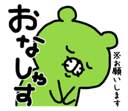 pussycat 3 sticker #13426719