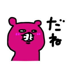 pussycat 3 sticker #13426723