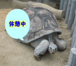 Word message of a bird and friends. sticker #13426883