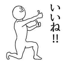 The person who moves very much sticker #13426902