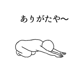 The person who moves very much sticker #13426904