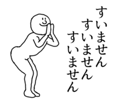 The person who moves very much sticker #13426905