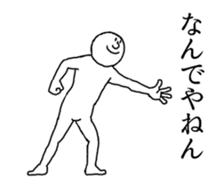 The person who moves very much sticker #13426906