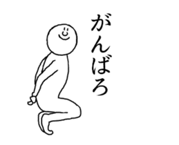 The person who moves very much sticker #13426908