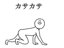 The person who moves very much sticker #13426909