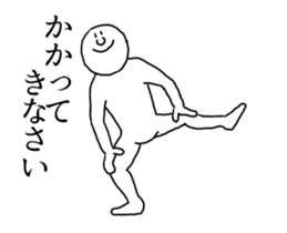 The person who moves very much sticker #13426911