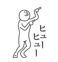 The person who moves very much sticker #13426915