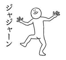 The person who moves very much sticker #13426918