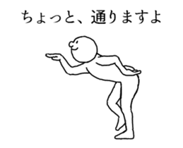 The person who moves very much sticker #13426919