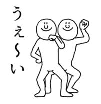 The person who moves very much sticker #13426920