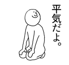 The person who moves very much sticker #13426922