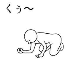 The person who moves very much sticker #13426923