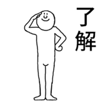 The person who moves very much sticker #13426925