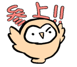 Menchan of tyto alba sticker #13427016