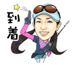 Akari Fukuda's Fishing Quotes Stickers! sticker #13427047