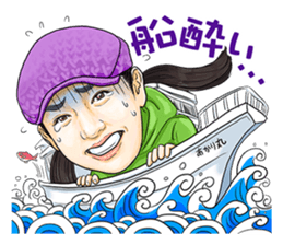 Akari Fukuda's Fishing Quotes Stickers! sticker #13427048