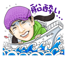 Akari Fukuda's Fishing Quotes Stickers! sticker #13427048