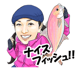 Akari Fukuda's Fishing Quotes Stickers! sticker #13427051