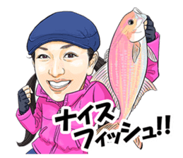 Akari Fukuda's Fishing Quotes Stickers! sticker #13427051