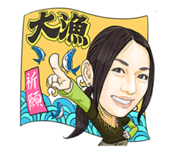Akari Fukuda's Fishing Quotes Stickers! sticker #13427052