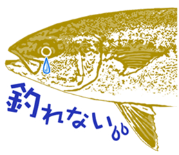Akari Fukuda's Fishing Quotes Stickers! sticker #13427061