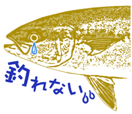 Akari Fukuda's Fishing Quotes Stickers! sticker #13427061