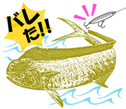 Akari Fukuda's Fishing Quotes Stickers! sticker #13427062