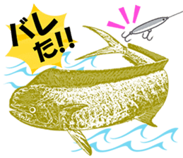 Akari Fukuda's Fishing Quotes Stickers! sticker #13427062