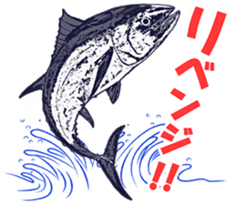 Akari Fukuda's Fishing Quotes Stickers! sticker #13427063