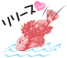 Akari Fukuda's Fishing Quotes Stickers! sticker #13427064