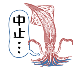 Akari Fukuda's Fishing Quotes Stickers! sticker #13427067