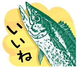 Akari Fukuda's Fishing Quotes Stickers! sticker #13427069