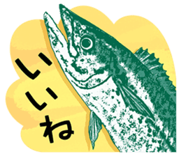 Akari Fukuda's Fishing Quotes Stickers! sticker #13427069