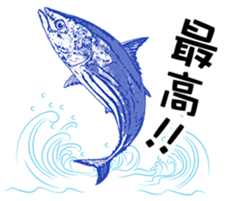 Akari Fukuda's Fishing Quotes Stickers! sticker #13427073