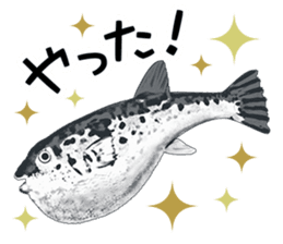 Akari Fukuda's Fishing Quotes Stickers! sticker #13427076