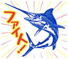 Akari Fukuda's Fishing Quotes Stickers! sticker #13427079