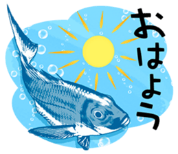 Akari Fukuda's Fishing Quotes Stickers! sticker #13427080
