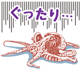Akari Fukuda's Fishing Quotes Stickers! sticker #13427081
