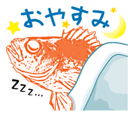 Akari Fukuda's Fishing Quotes Stickers! sticker #13427083